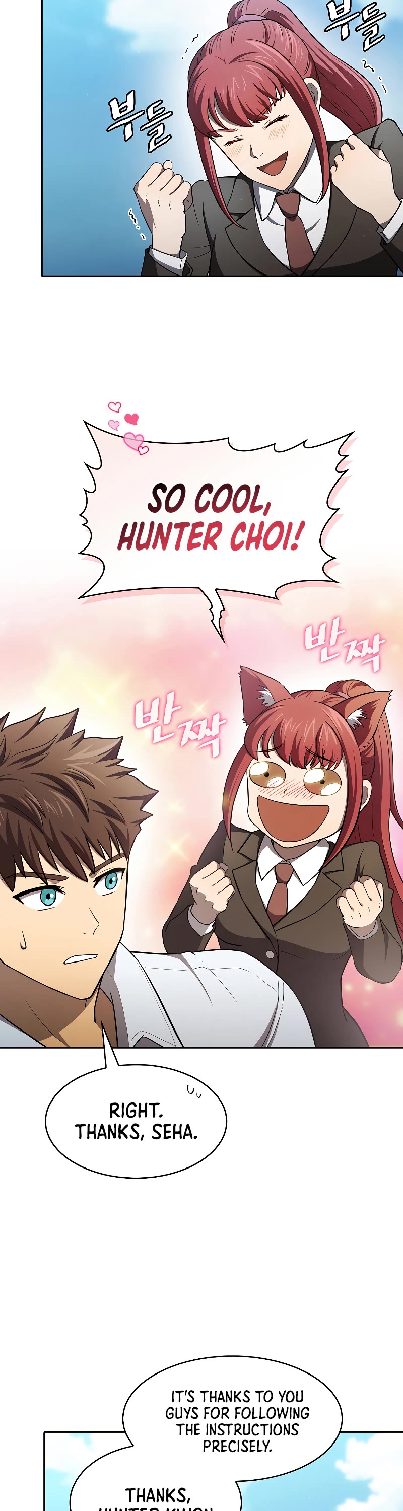 The Constellation That Returned From Hell chapter 136 page 15