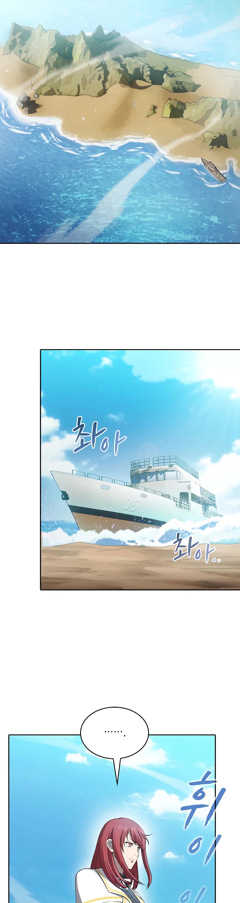 The Constellation That Returned From Hell chapter 137 page 38