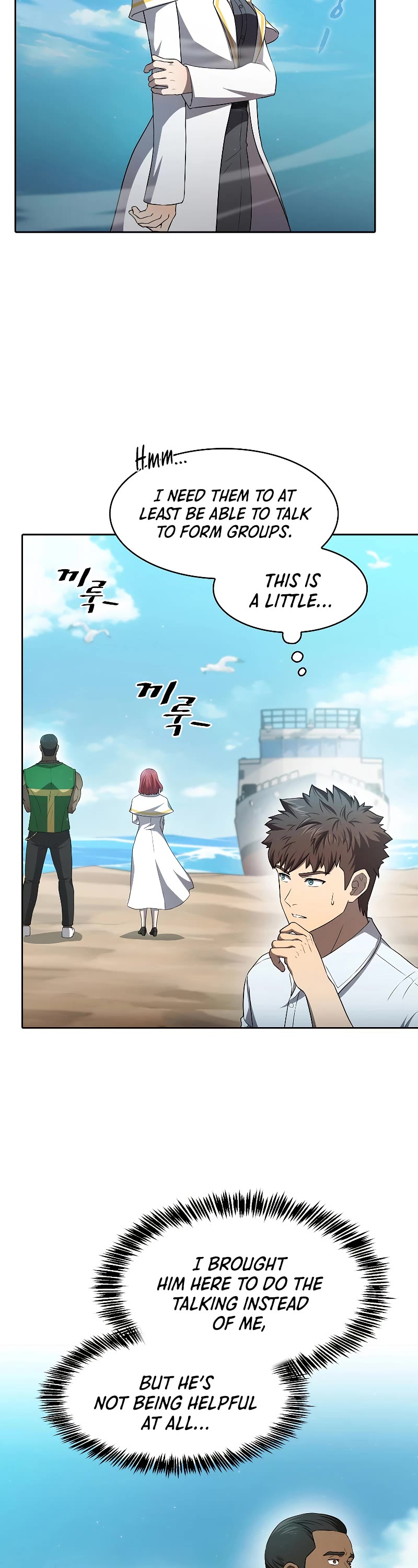 The Constellation That Returned From Hell chapter 137 page 39