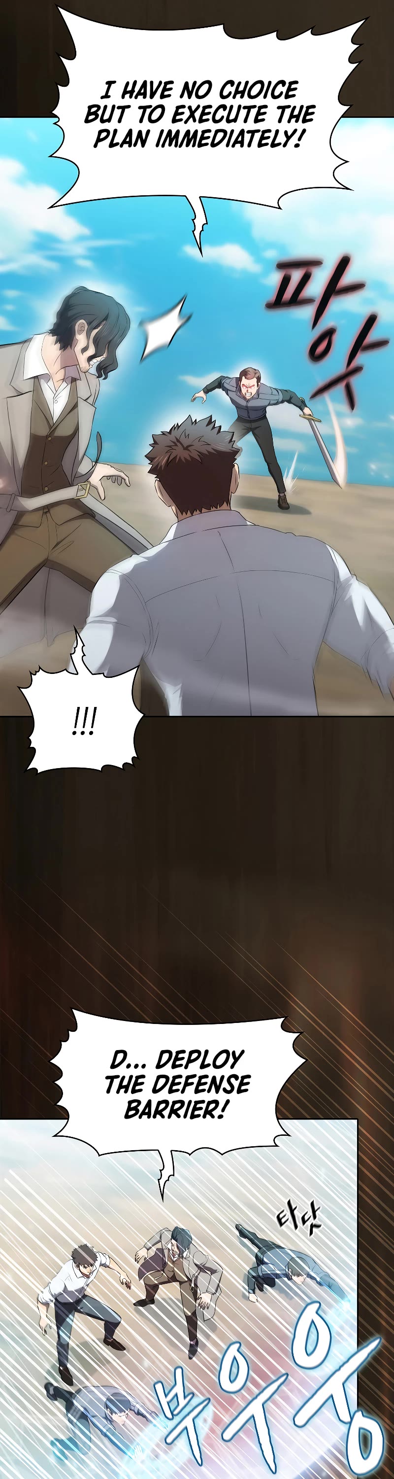 The Constellation That Returned From Hell chapter 138 page 41