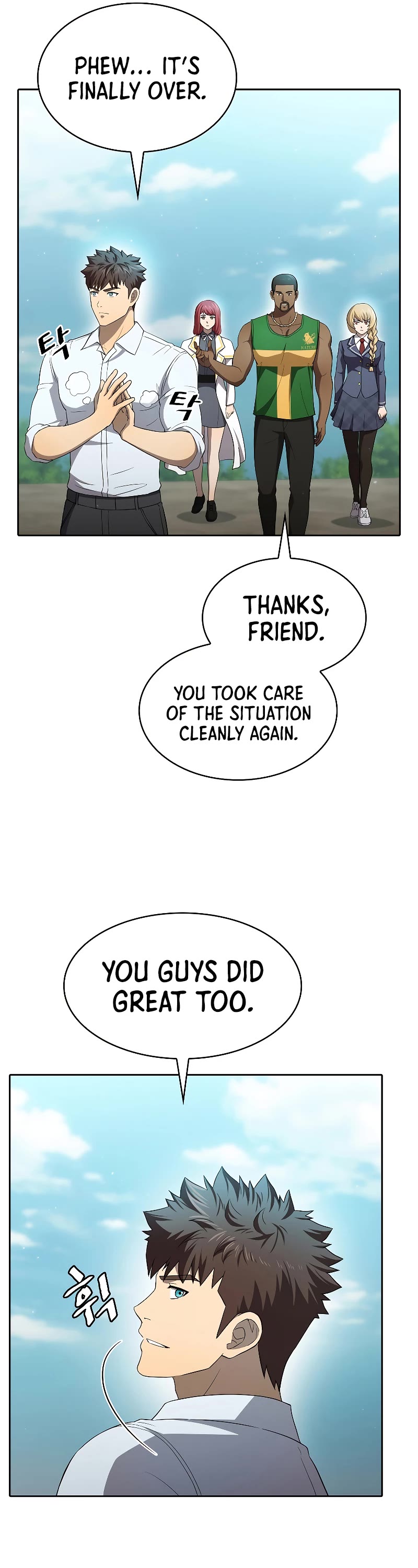 The Constellation That Returned From Hell chapter 139 page 26