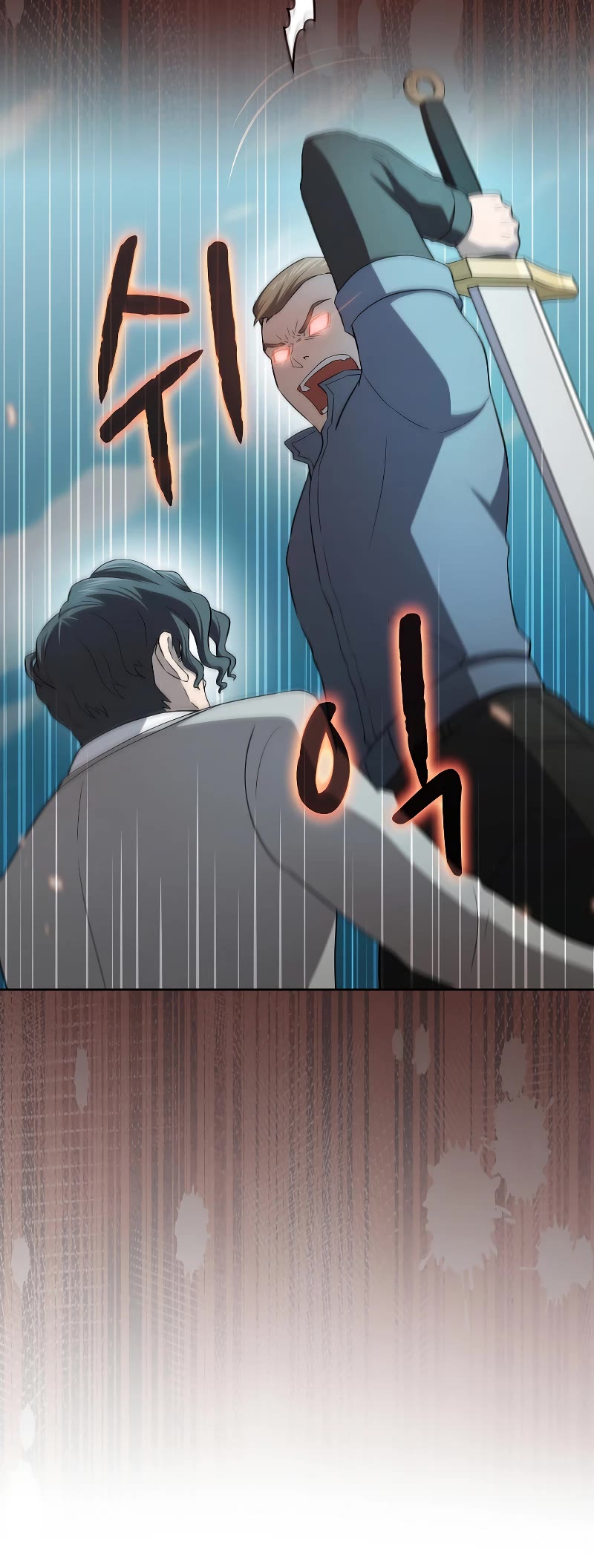 The Constellation That Returned From Hell chapter 139 page 6