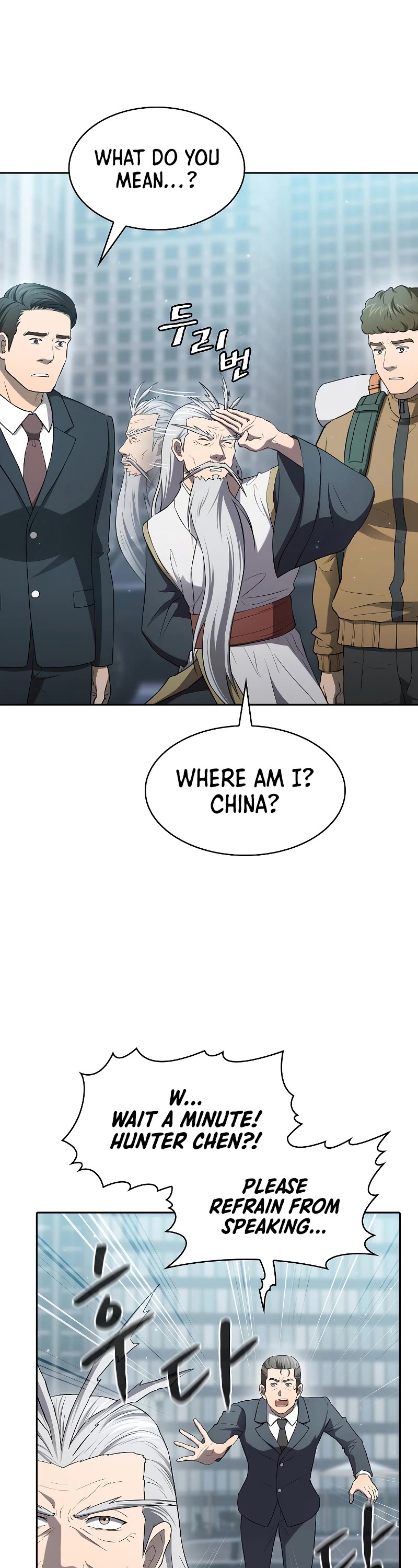 The Constellation That Returned From Hell chapter 140 page 15