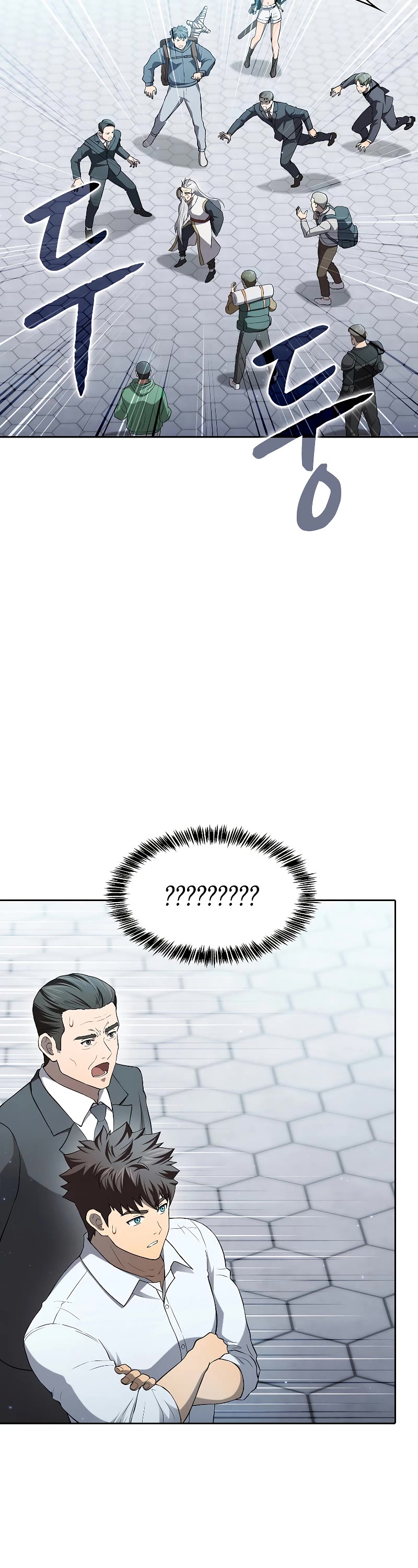 The Constellation That Returned From Hell chapter 140 page 17