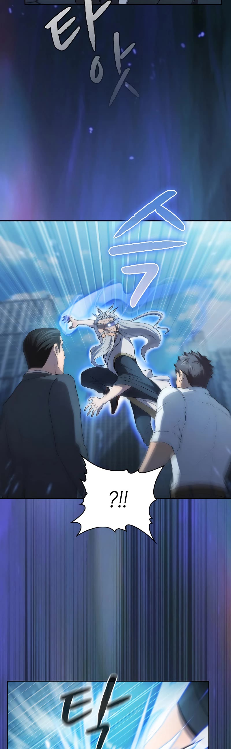 The Constellation That Returned From Hell chapter 140 page 33