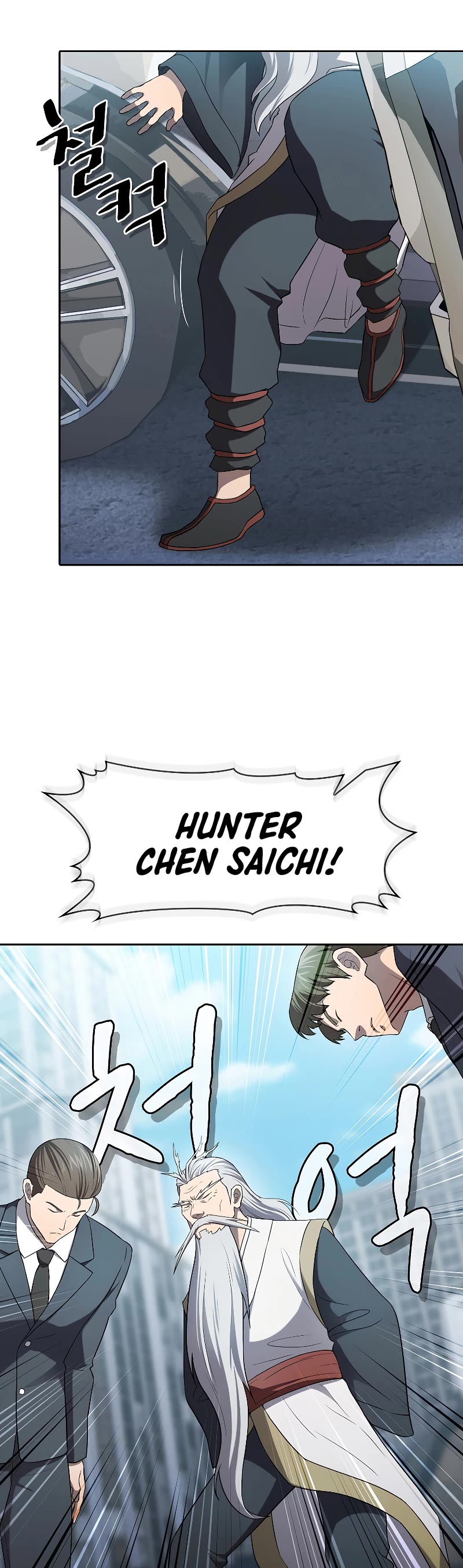 The Constellation That Returned From Hell chapter 140 page 8