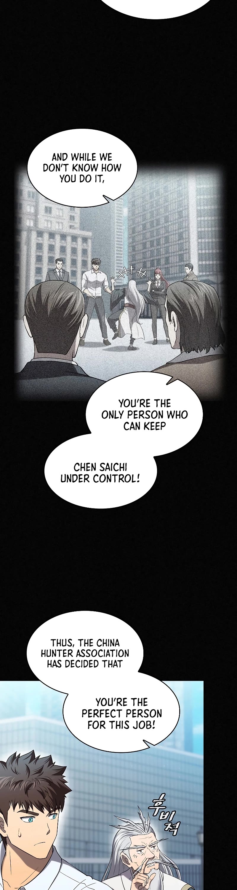 The Constellation That Returned From Hell chapter 141 page 15