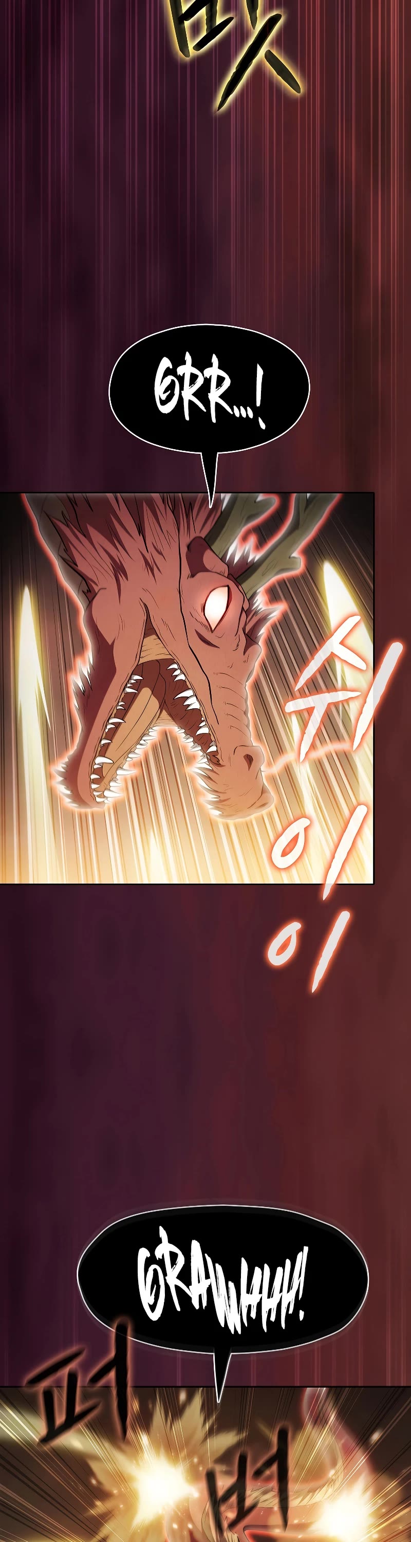 The Constellation That Returned From Hell chapter 142 page 7