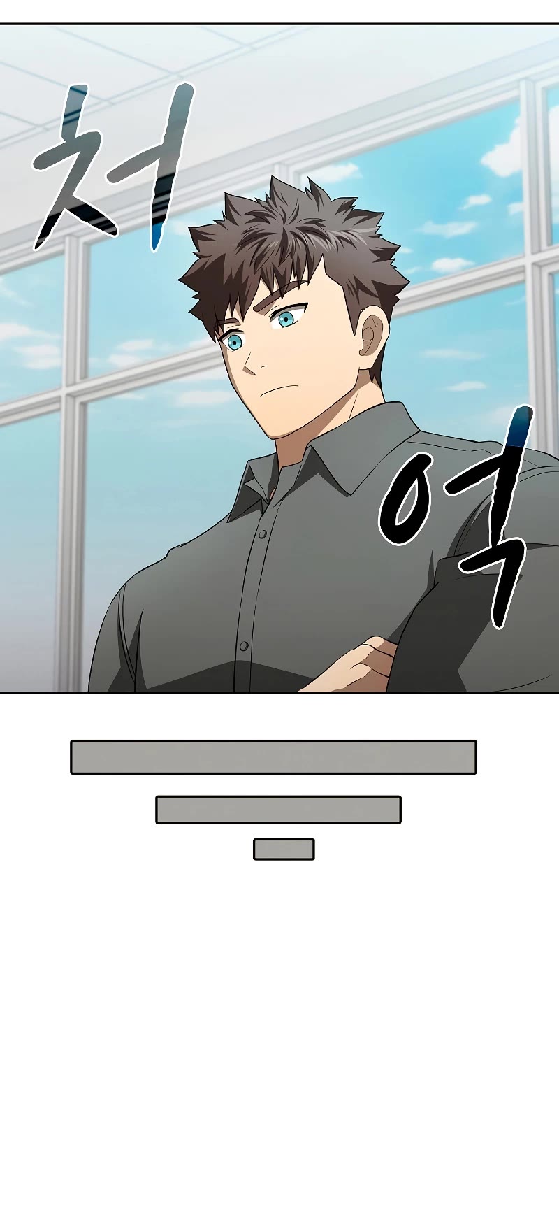 The Constellation That Returned From Hell chapter 147 page 34