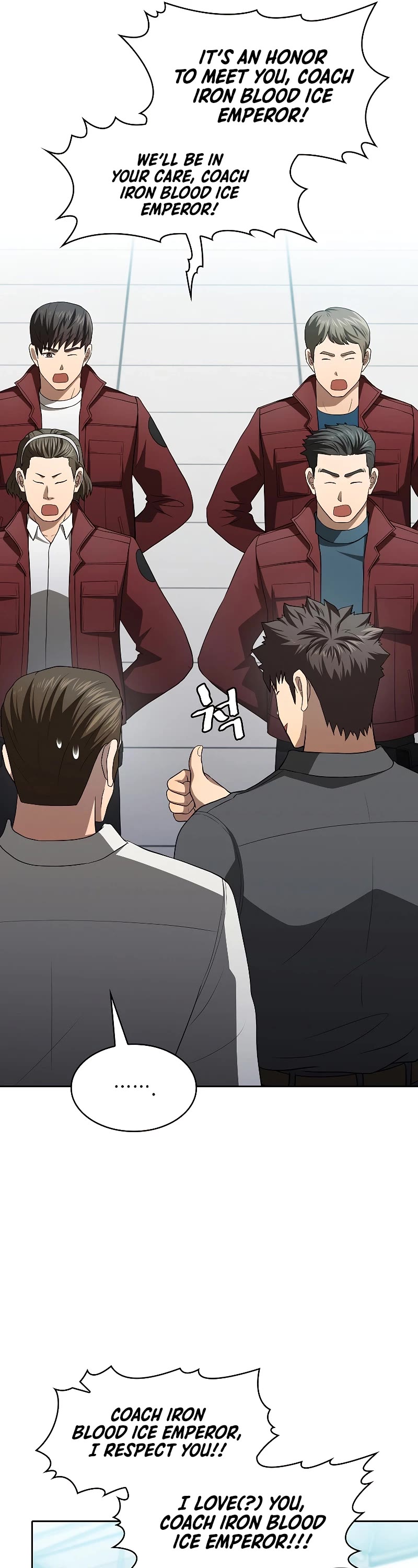 The Constellation That Returned From Hell chapter 148 page 25