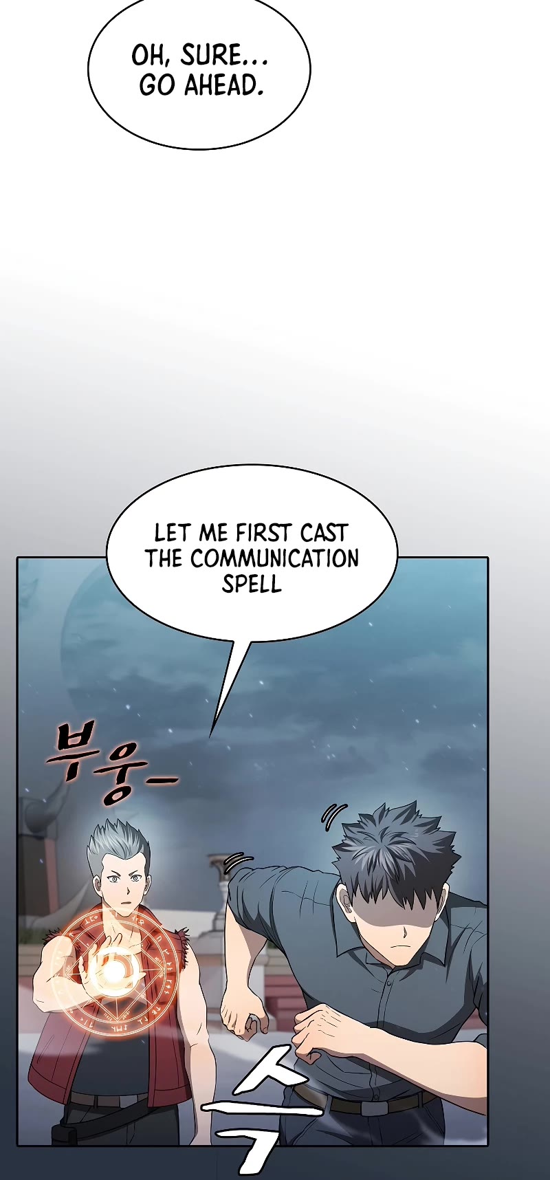 The Constellation That Returned From Hell chapter 149 page 14