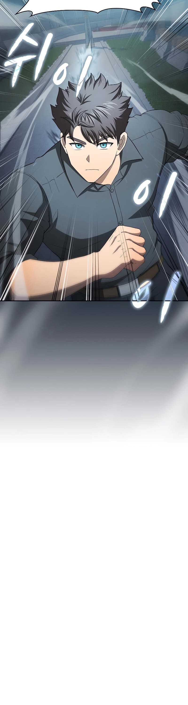 The Constellation That Returned From Hell chapter 149 page 17