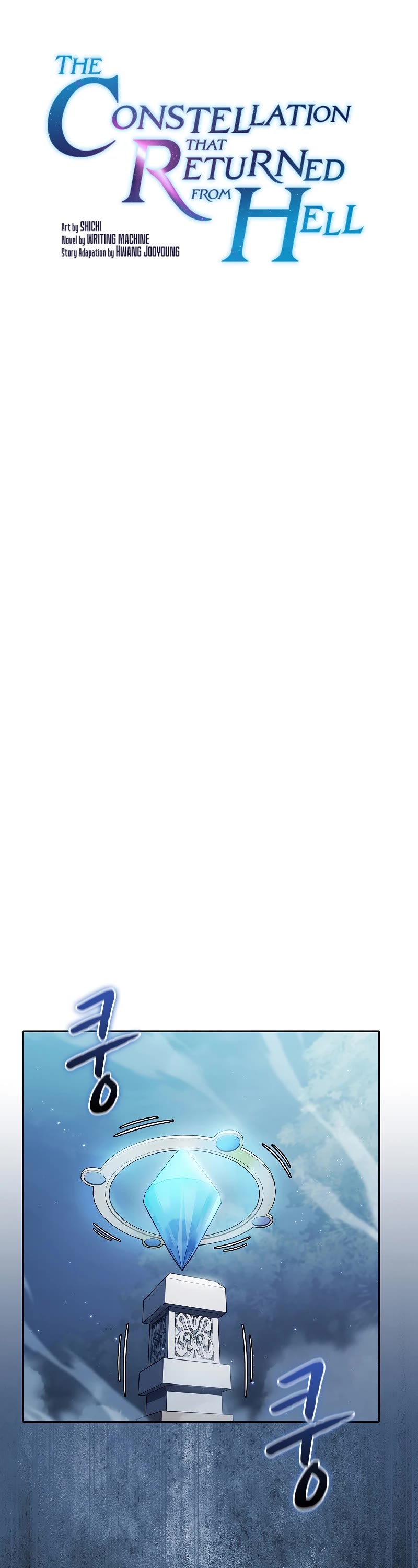 The Constellation That Returned From Hell chapter 150 page 21