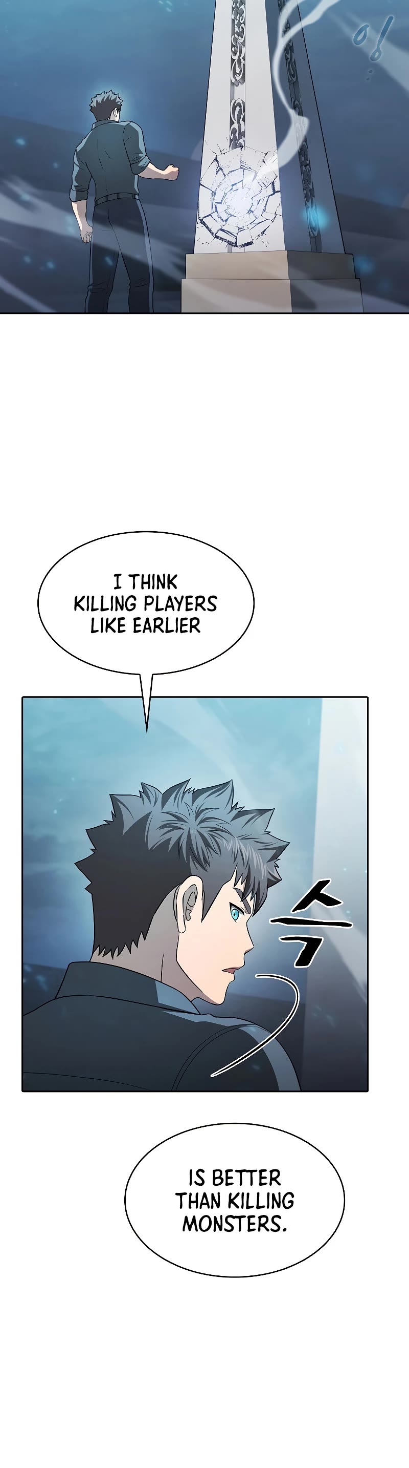 The Constellation That Returned From Hell chapter 150 page 24