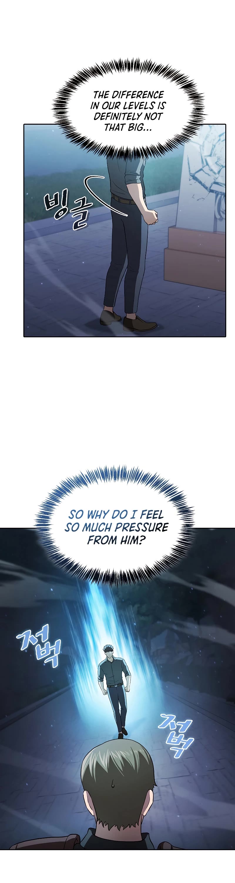 The Constellation That Returned From Hell chapter 150 page 26