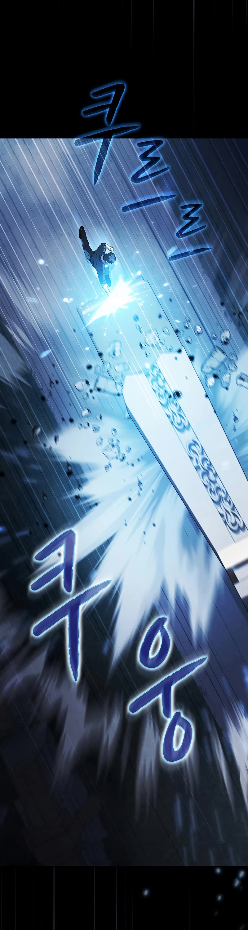 The Constellation That Returned From Hell chapter 151 page 13