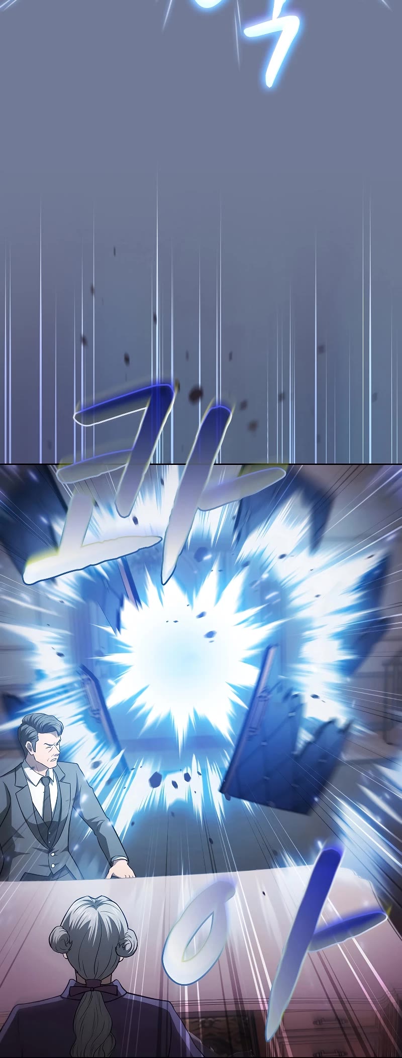 The Constellation That Returned From Hell chapter 153 page 24