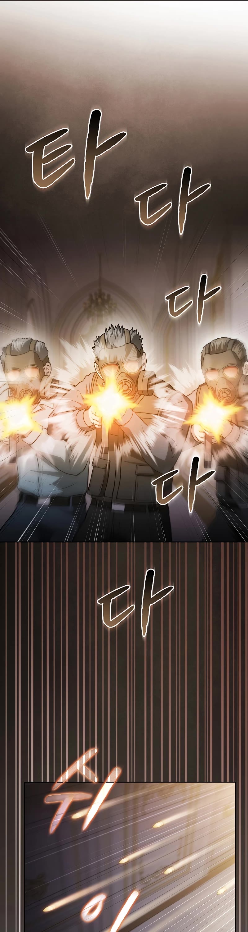 The Constellation That Returned From Hell chapter 154 page 2