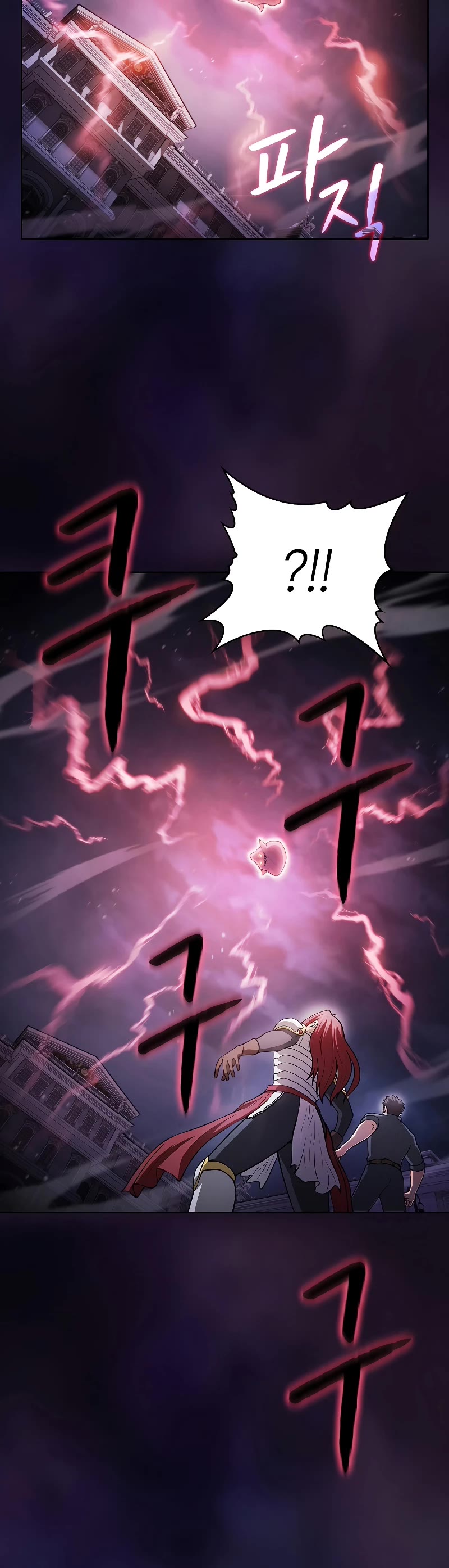 The Constellation That Returned From Hell chapter 155 page 13