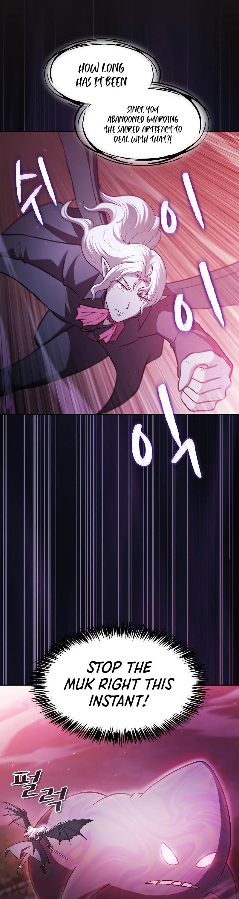 The Constellation That Returned From Hell chapter 155 page 31