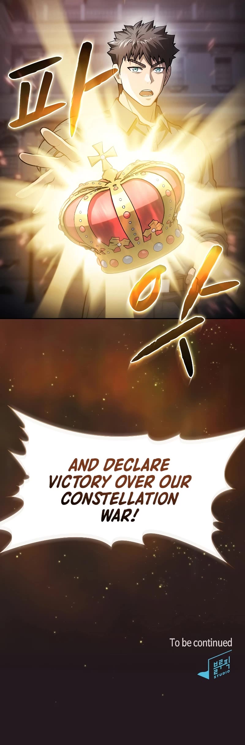 The Constellation That Returned From Hell chapter 156 page 48