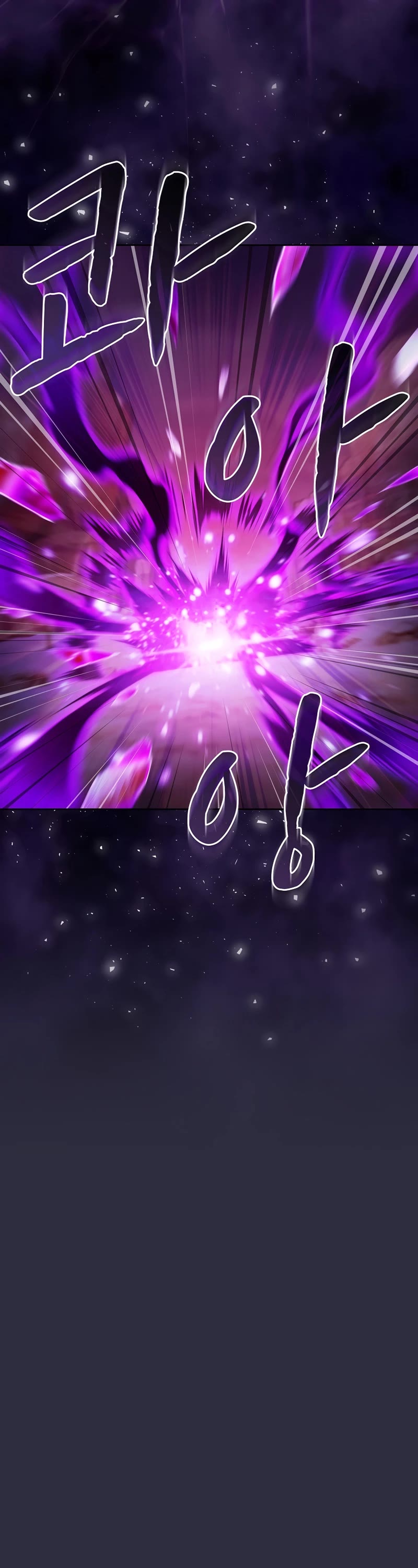 The Constellation That Returned From Hell chapter 160 page 17