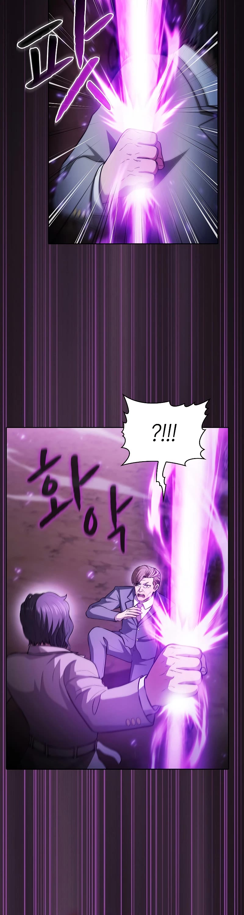 The Constellation That Returned From Hell chapter 161 page 4