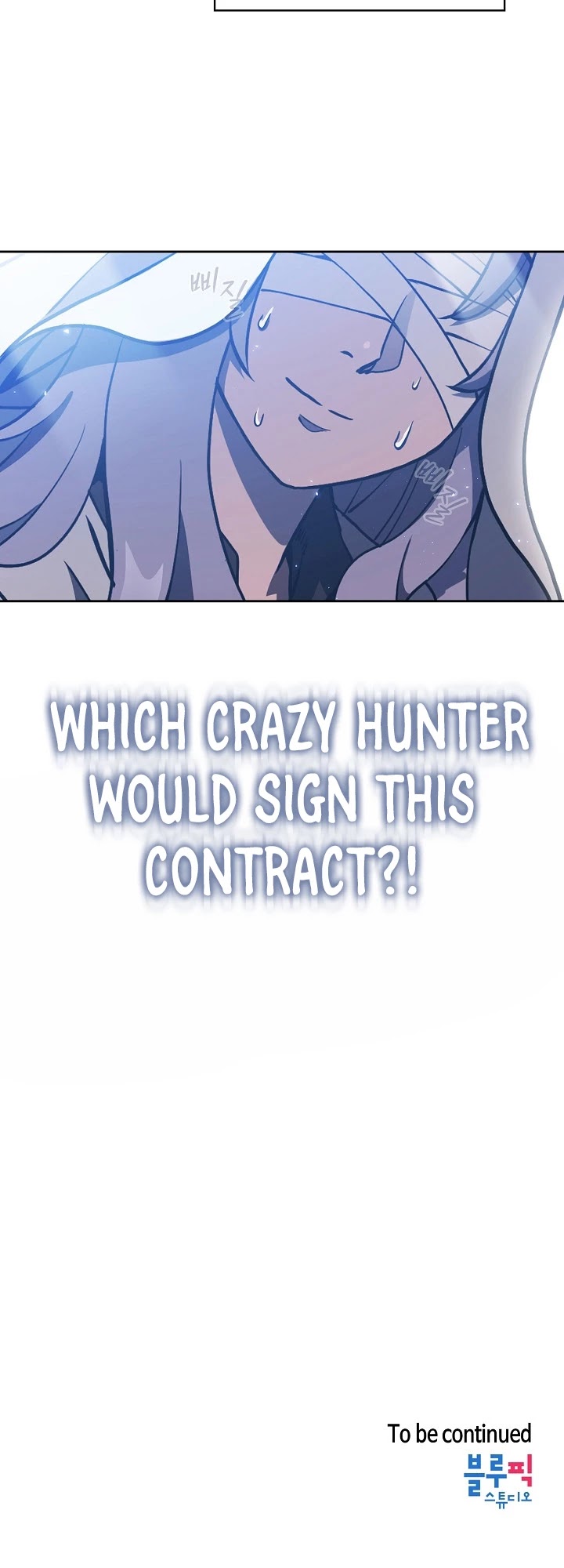 The Constellation That Returned From Hell chapter 2 page 34