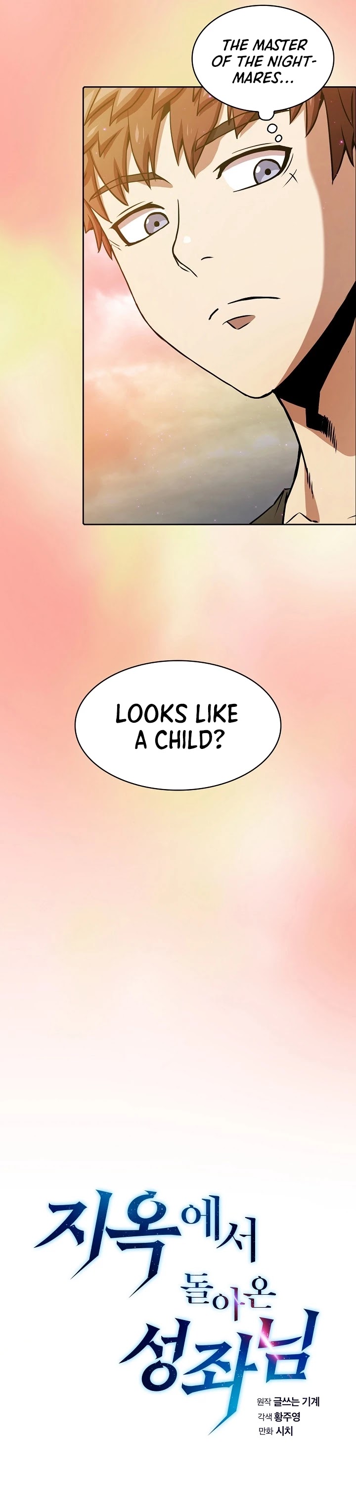 The Constellation That Returned From Hell chapter 21 page 5