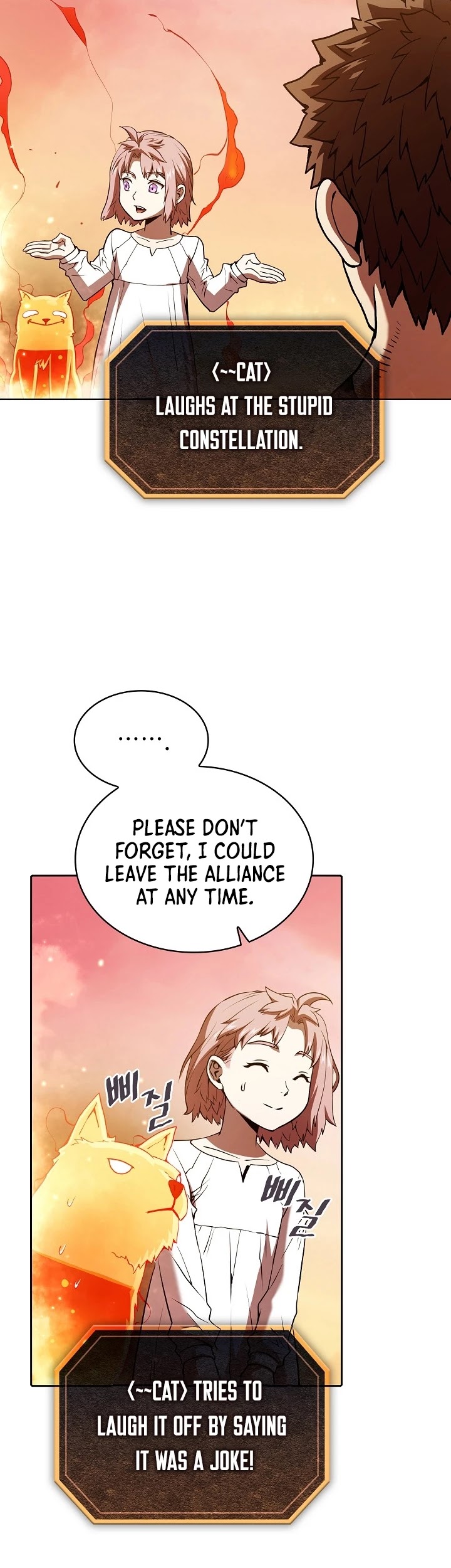 The Constellation That Returned From Hell chapter 22 page 11