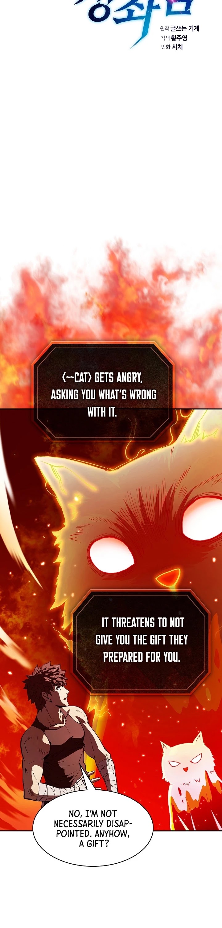 The Constellation That Returned From Hell chapter 22 page 7