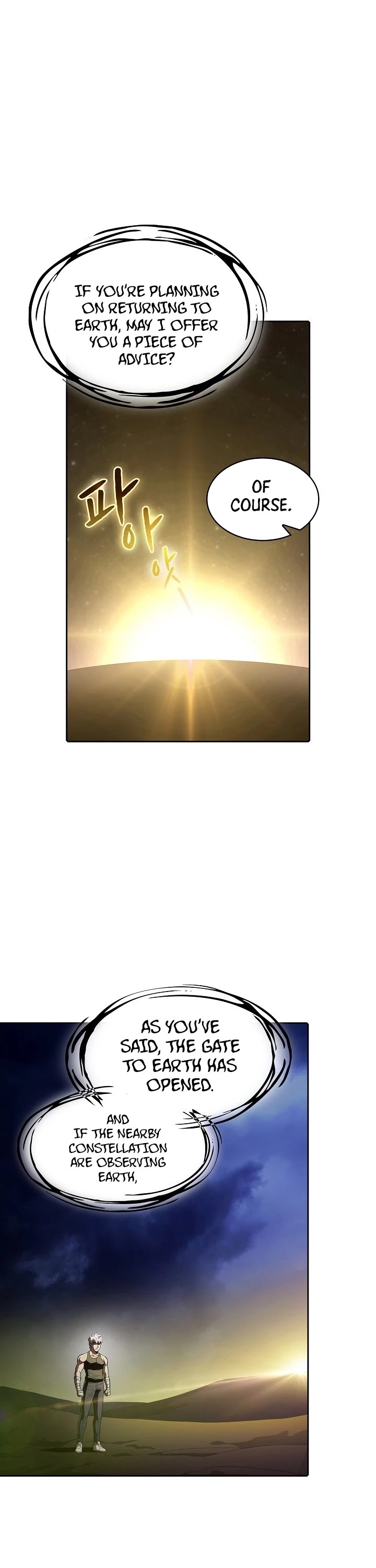 The Constellation That Returned From Hell chapter 24 page 2