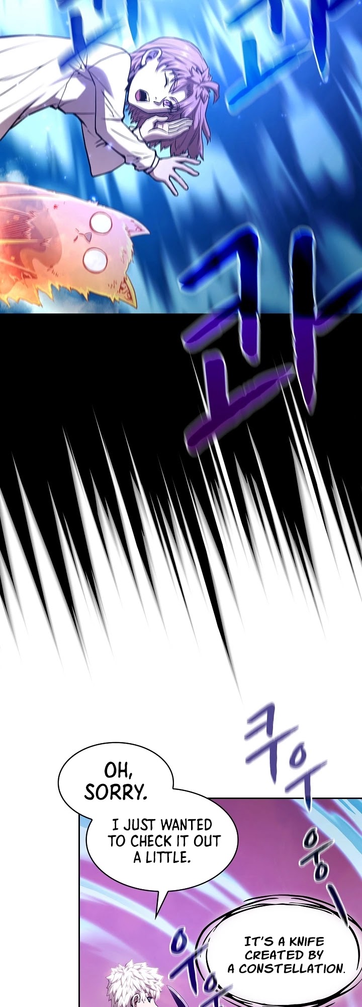 The Constellation That Returned From Hell chapter 25 page 17