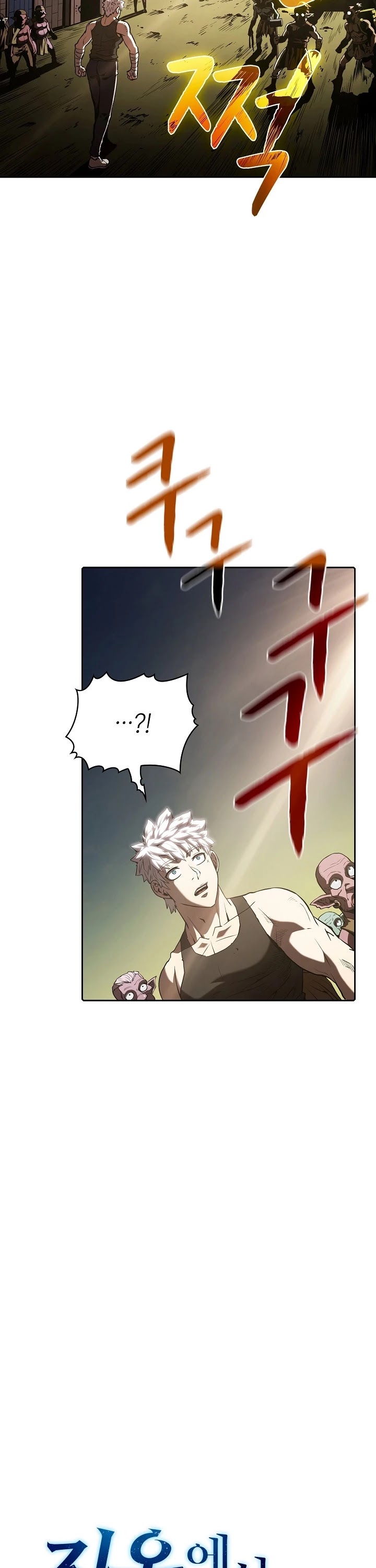 The Constellation That Returned From Hell chapter 28 page 5