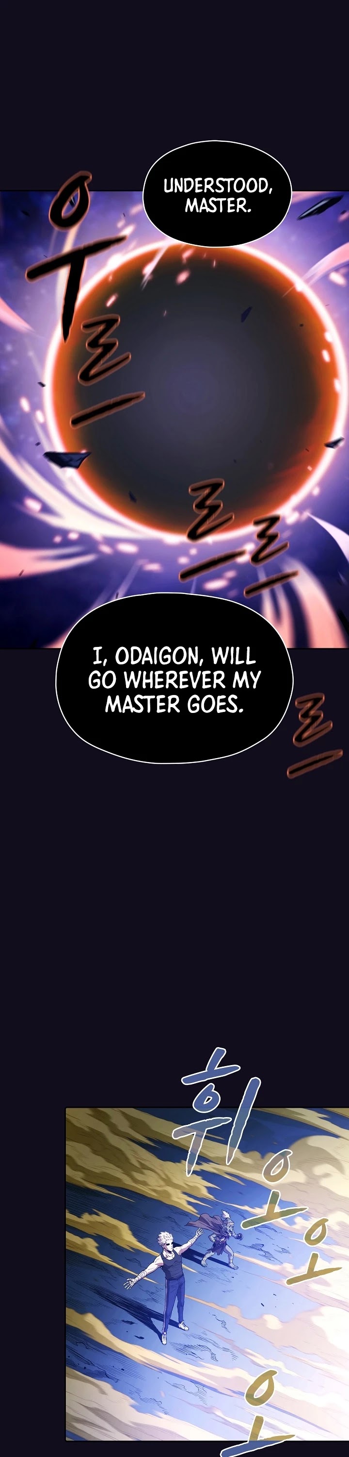 The Constellation That Returned From Hell chapter 29 page 5