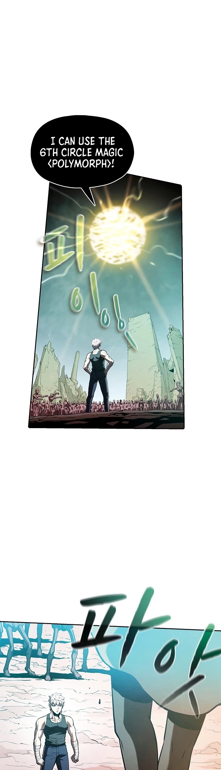 The Constellation That Returned From Hell chapter 31 page 6