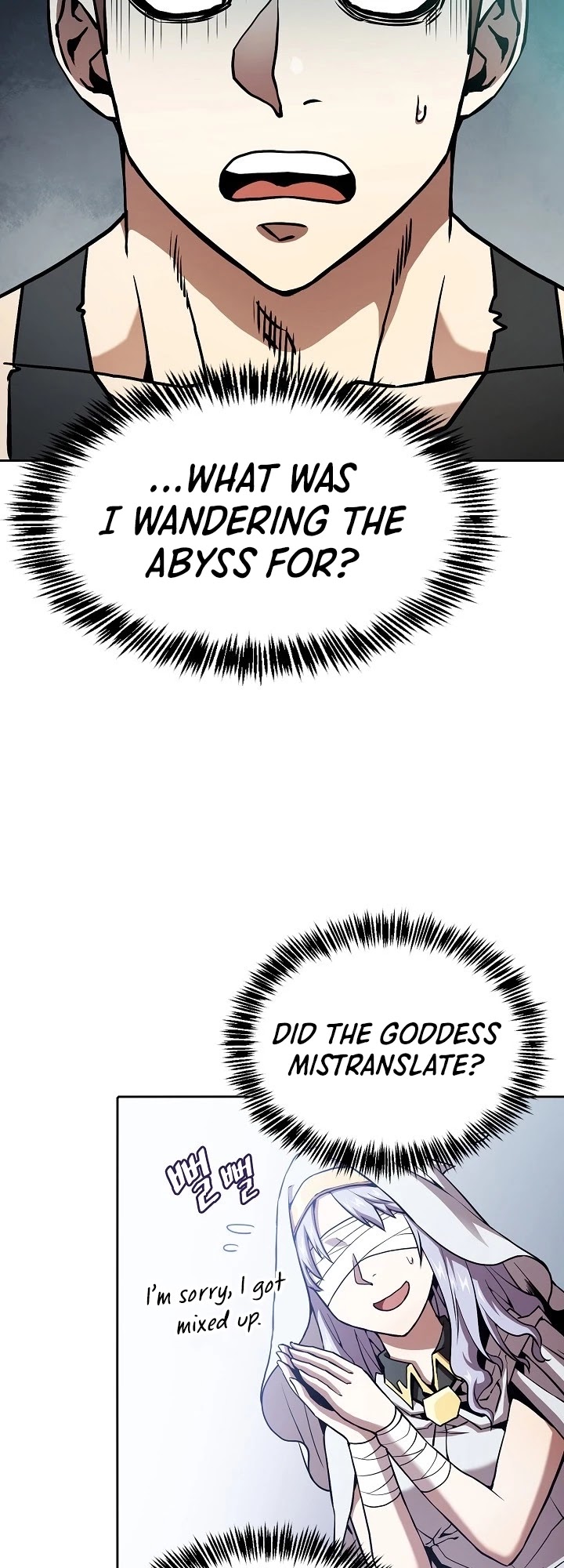 The Constellation That Returned From Hell chapter 34 page 5