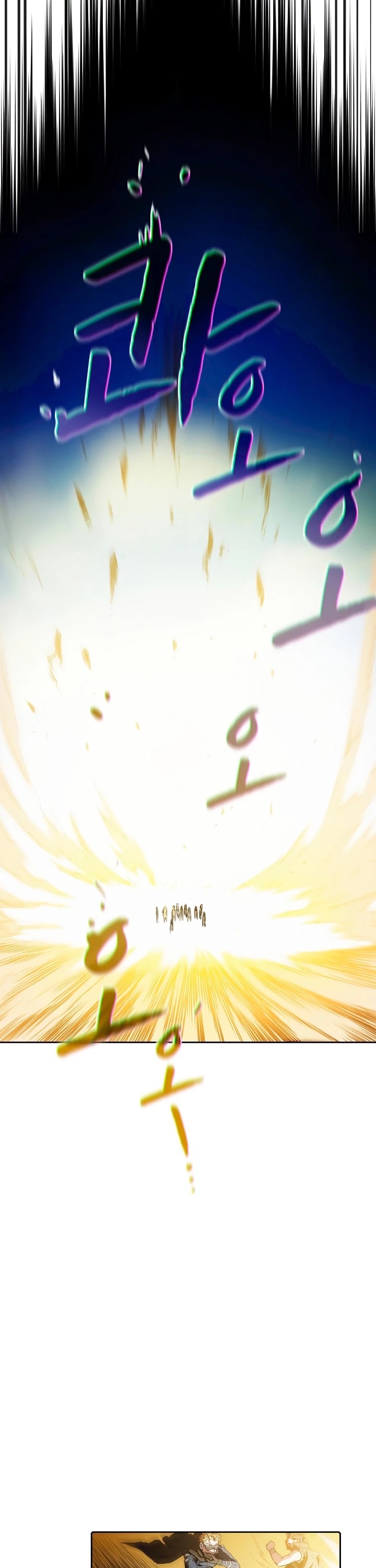 The Constellation That Returned From Hell chapter 35 page 11