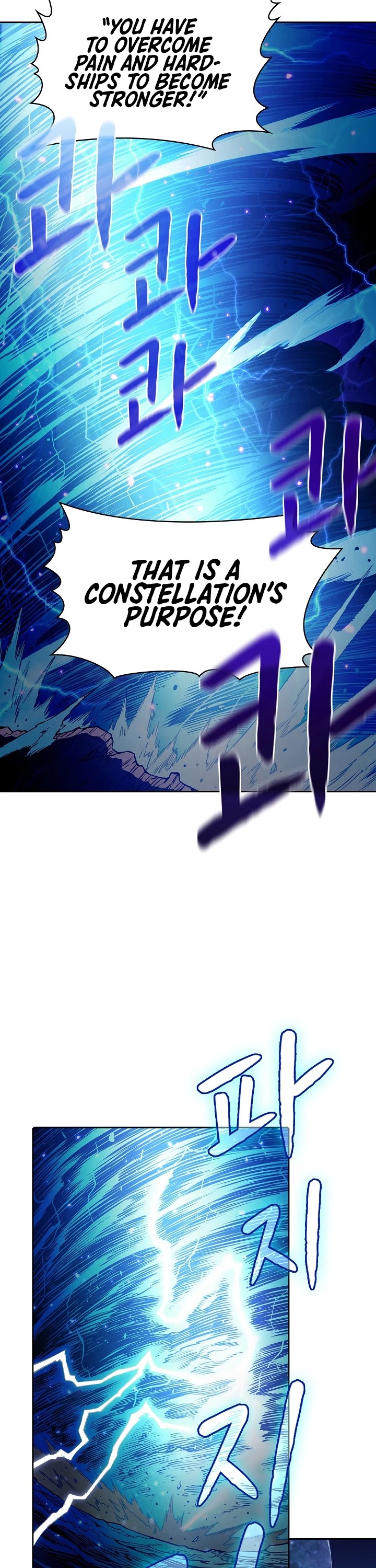 The Constellation That Returned From Hell chapter 4 page 4