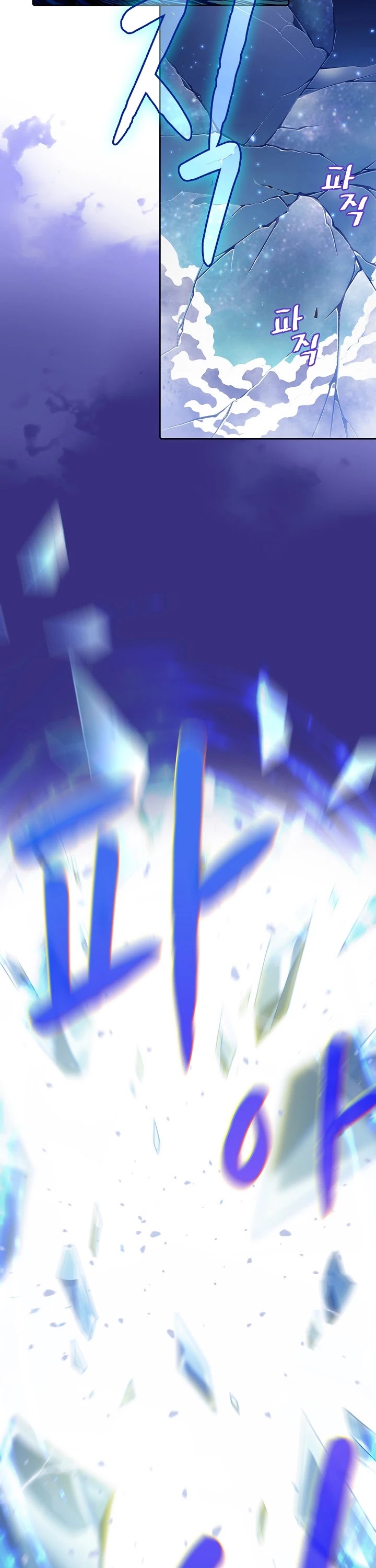 The Constellation That Returned From Hell chapter 4 page 5