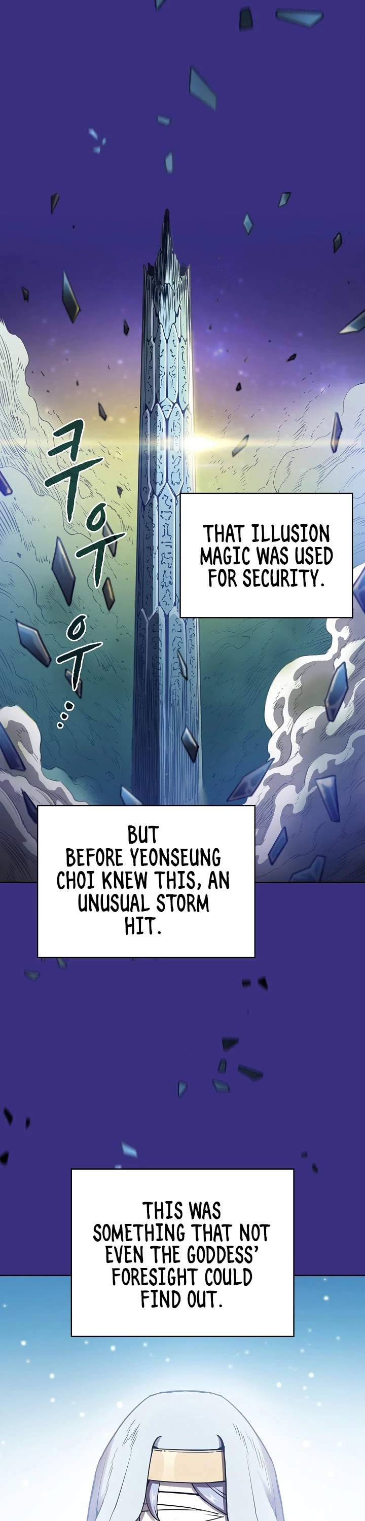 The Constellation That Returned From Hell chapter 4 page 7