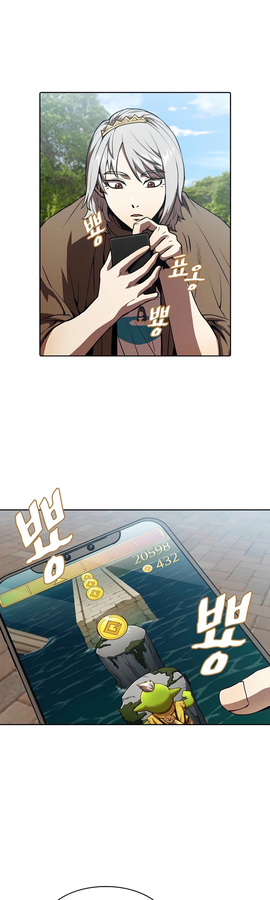 The Constellation That Returned From Hell chapter 42 page 6