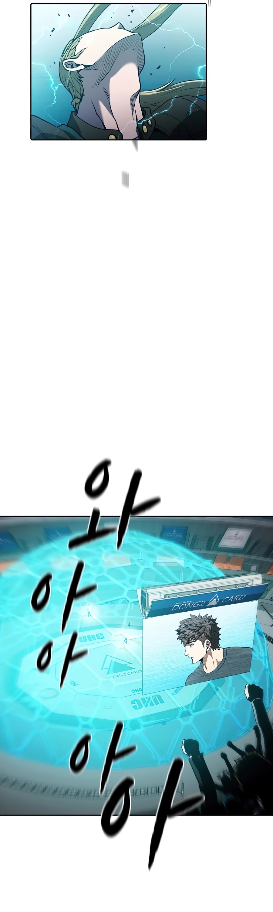 The Constellation That Returned From Hell chapter 43 page 39