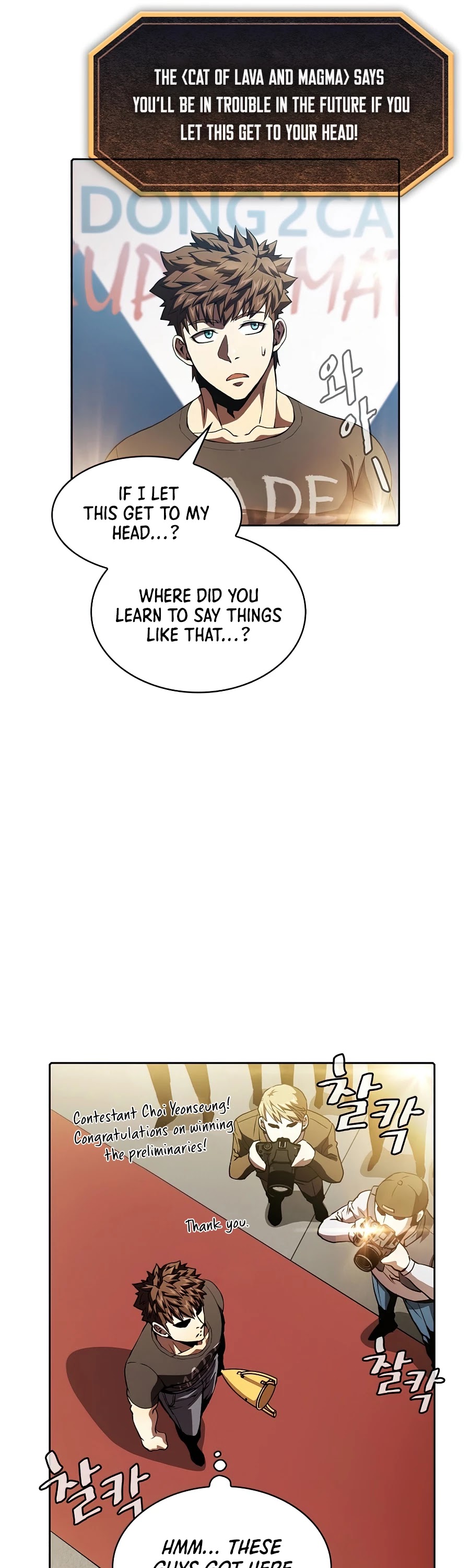 The Constellation That Returned From Hell chapter 44 page 11