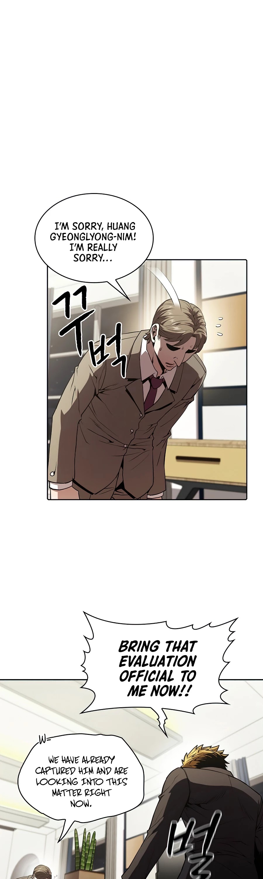 The Constellation That Returned From Hell chapter 44 page 27