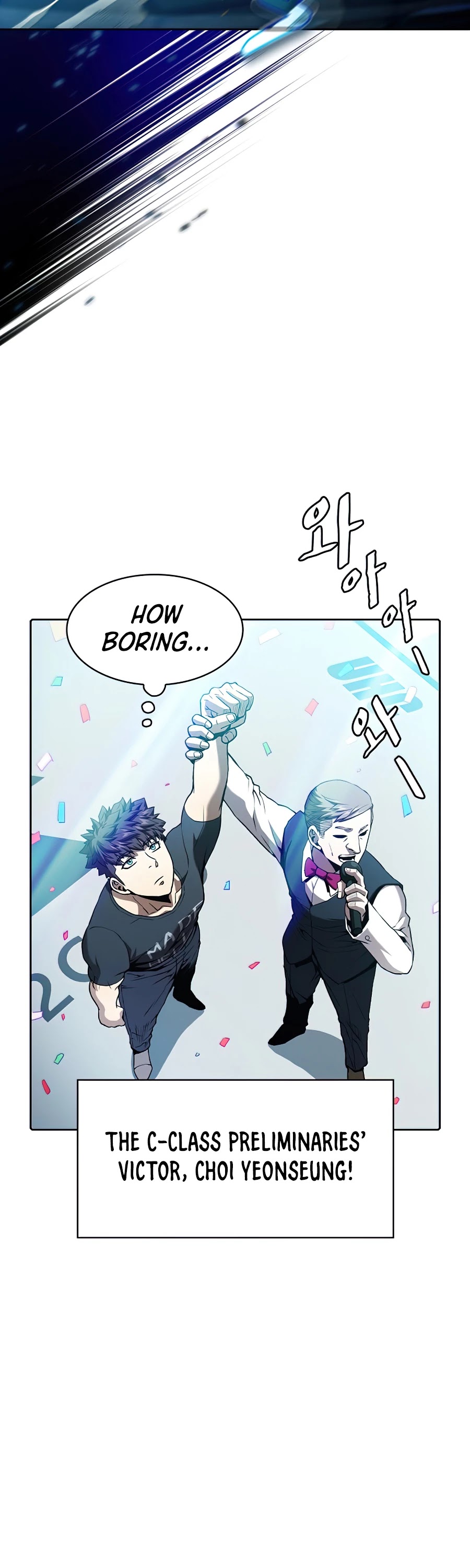 The Constellation That Returned From Hell chapter 44 page 7