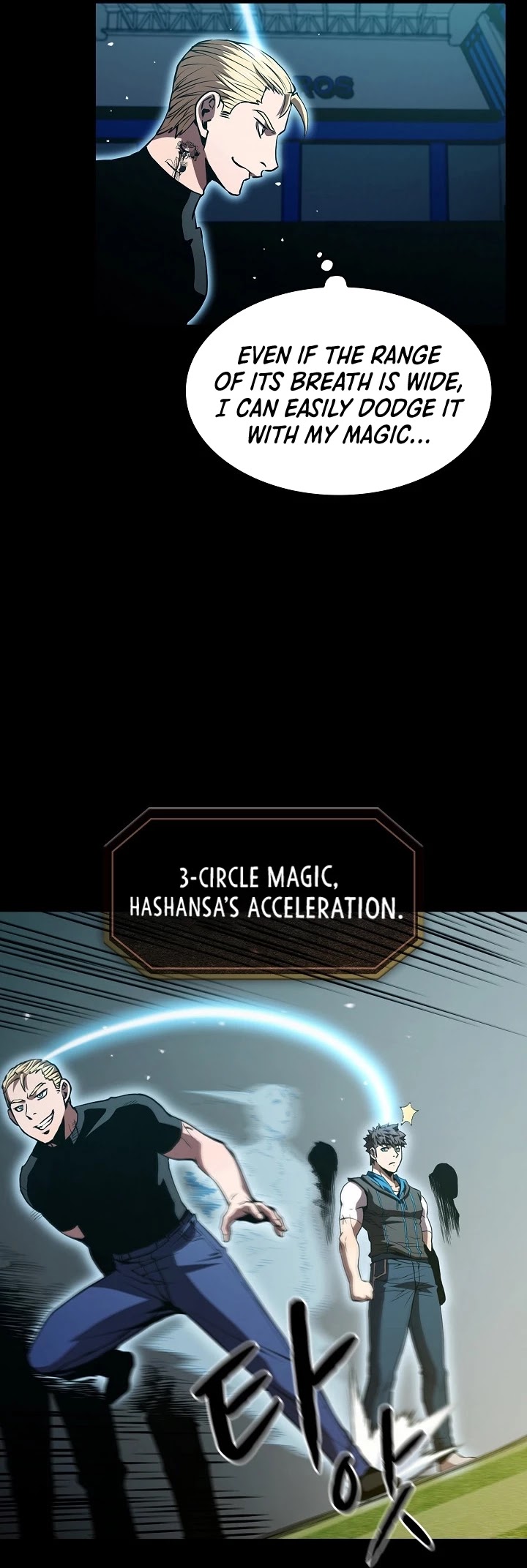 The Constellation That Returned From Hell chapter 47 page 25