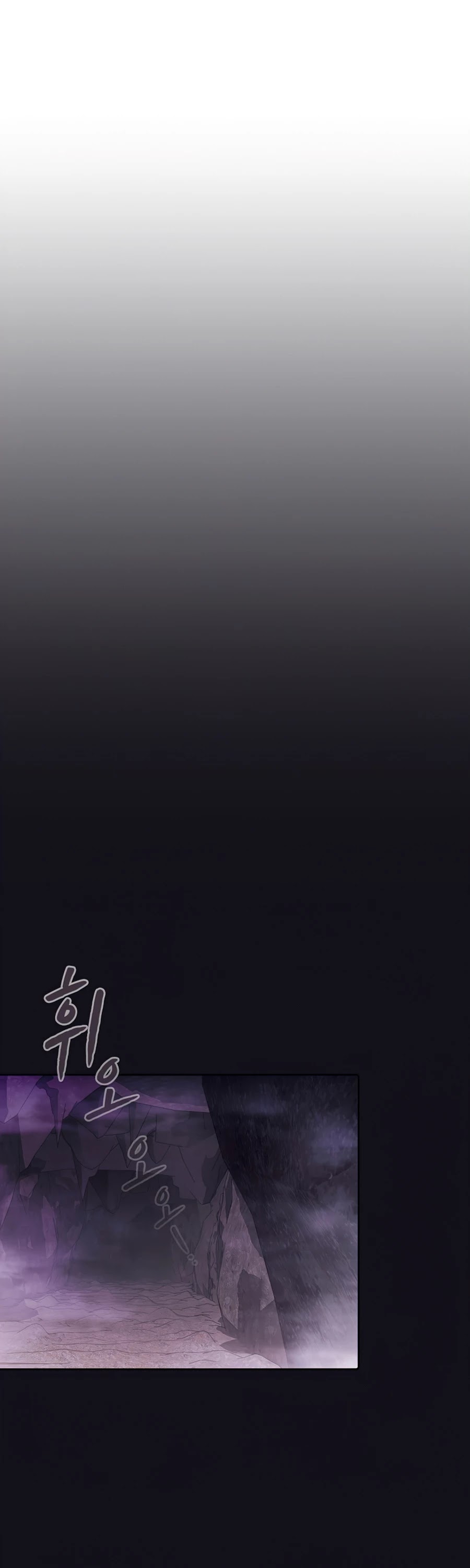 The Constellation That Returned From Hell chapter 49 page 11