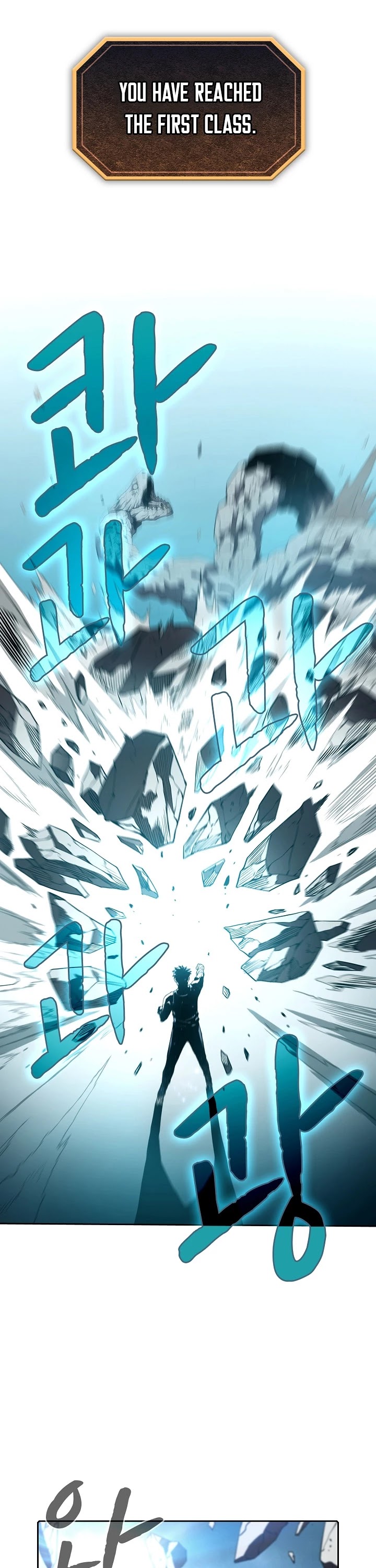 The Constellation That Returned From Hell chapter 5 page 21