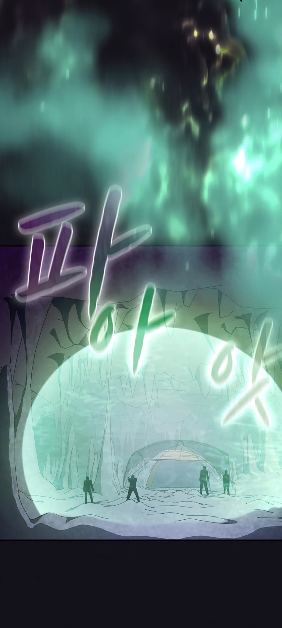 The Constellation That Returned From Hell chapter 50 page 28